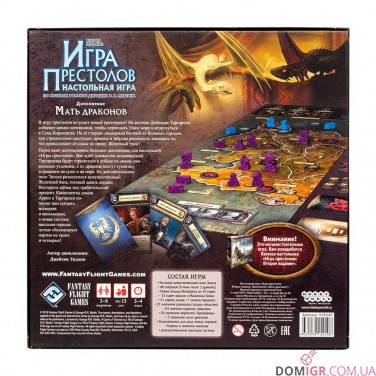 Купить Игра престолов: Мать драконов Игра престолов: Мать драконов